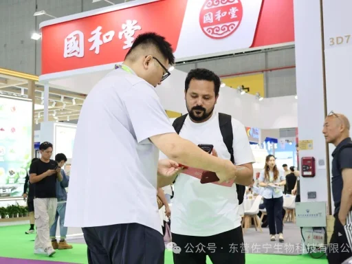 东营佐宁｜亮相上海 HNC 健康营养展！