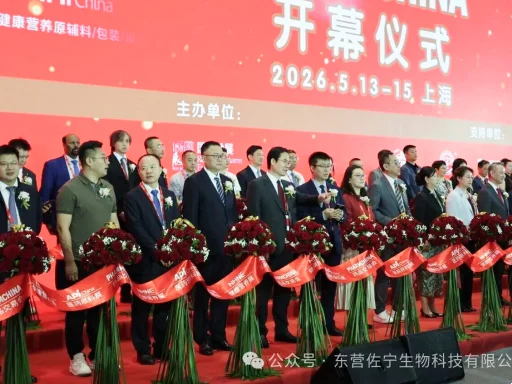 耀启申城・共筑健康｜东营佐宁生物盛装亮相 2026 上海国药会
